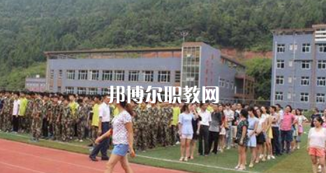 平昌縣職業(yè)中學(xué)怎么樣、好不好