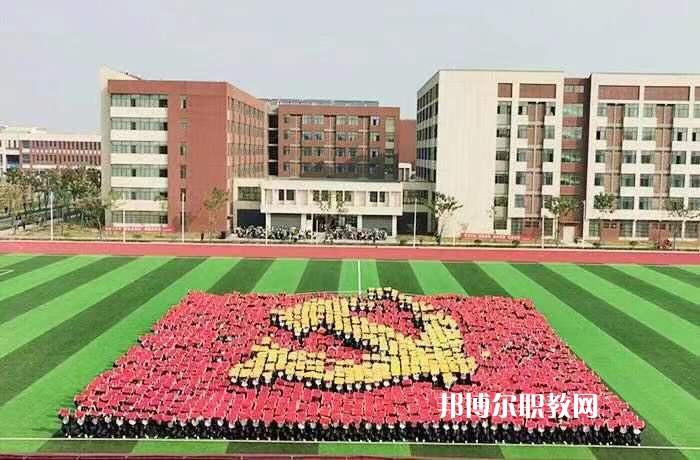 阜陽(yáng)職業(yè)技術(shù)學(xué)院(中專部)2022年報(bào)名條件、招生要求、招生對(duì)象