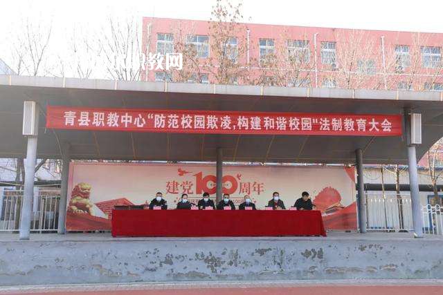 青縣職業(yè)技術(shù)教育中心2022年學(xué)費(fèi)、收費(fèi)多少