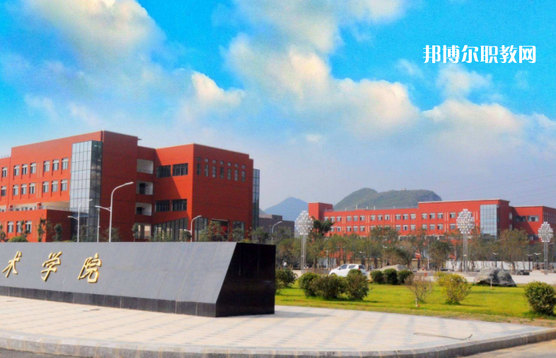 貴州工業(yè)職業(yè)技術(shù)學(xué)院中專部2022年學(xué)費(fèi)、收費(fèi)多少
