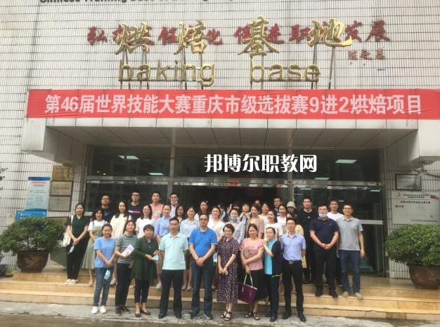 重慶現(xiàn)代技工學(xué)校2022年報(bào)名條件、招生要求、招生對(duì)象