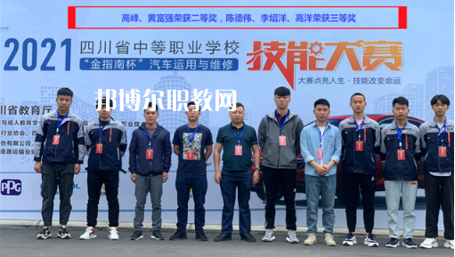 內(nèi)江高級技工學(xué)校2022年學(xué)費(fèi)、收費(fèi)多少