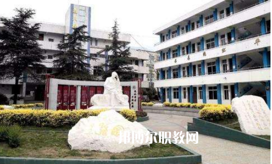 峨眉山職業(yè)技術(shù)學(xué)校2022年學(xué)費(fèi)、收費(fèi)多少
