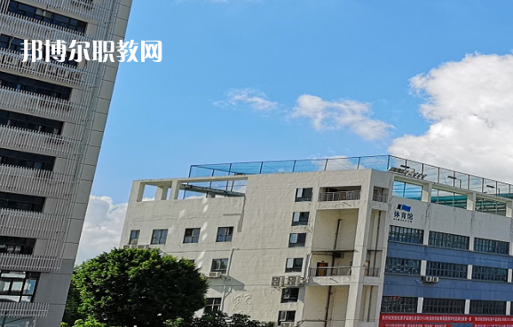 深圳第一職業(yè)技術(shù)學(xué)校2022年報(bào)名條件、招生要求、招生對(duì)象 