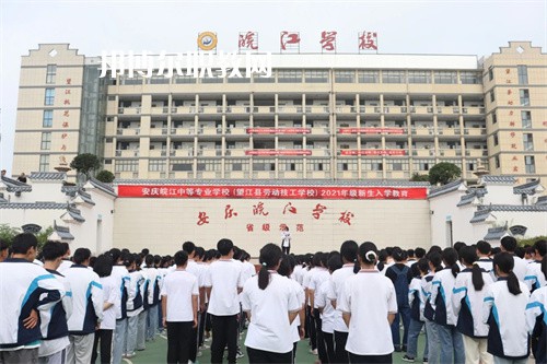 安慶皖江中等專業(yè)學校2022年報名條件、招生要求、招生對象