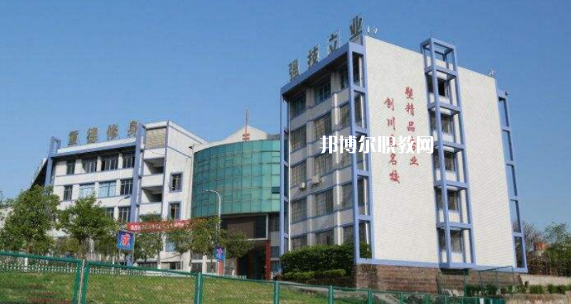 四川武勝職業(yè)中專學(xué)校2022年報名條件、招生要求、招生對象