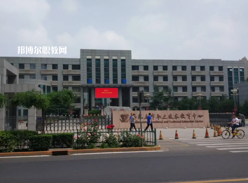 石家莊職業(yè)技術(shù)教育中心2022年報名條件、招生要求、招生對象