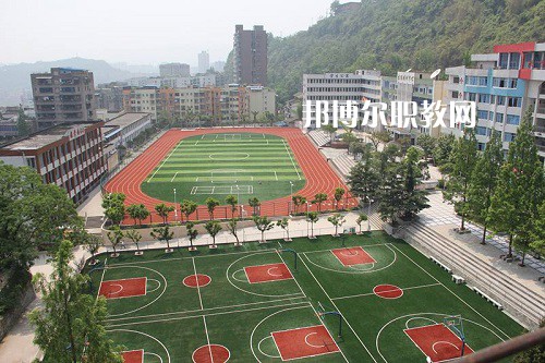 四川省達(dá)縣職業(yè)高級中學(xué)怎么樣、好不好
