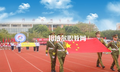 河源技師學院2022年報名條件、招生要求、招生對象 