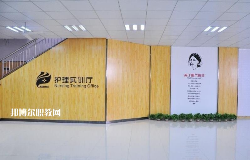石家莊柯棣華醫(yī)學(xué)中等專業(yè)學(xué)校怎么樣、好不好