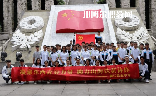 臺(tái)州椒江區(qū)職業(yè)中等專(zhuān)業(yè)學(xué)校2022年報(bào)名條件、招生要求、招生對(duì)象