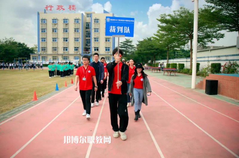 珠海斗門區(qū)新盈中等職業(yè)學校2022年報名條件、招生要求、招生對象