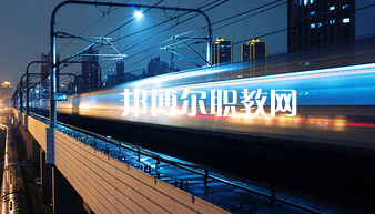蘭州2022年讀軌道交通學(xué)?？梢钥即髮W(xué)嗎