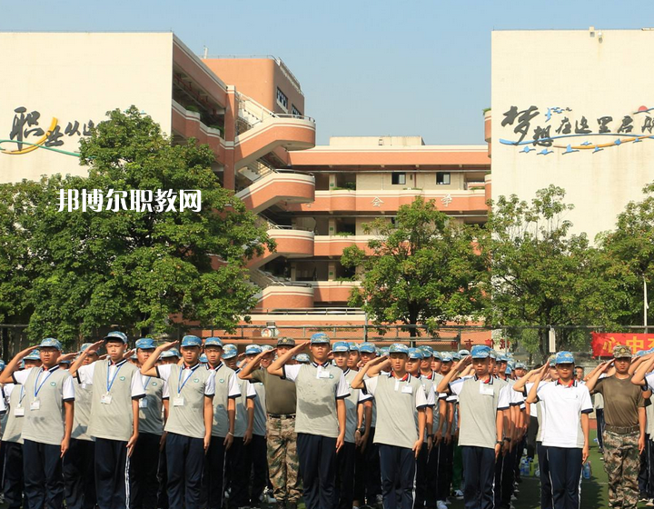 廣州交通運(yùn)輸職業(yè)學(xué)校怎么樣、好不好