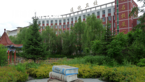 通化市衛(wèi)生學(xué)校2022年報名條件、招生要求、招生對象