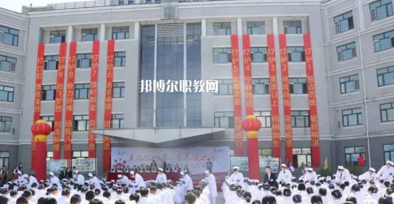 哈爾濱市衛(wèi)生學校2022年學費、收費多少