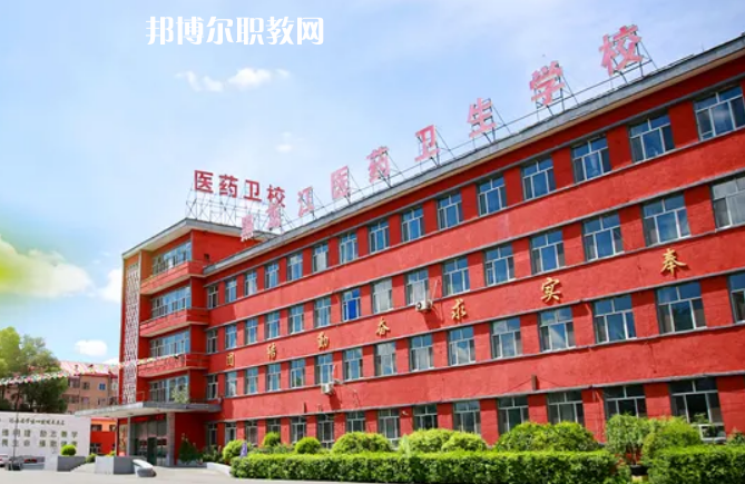 黑龍江醫(yī)藥衛(wèi)生職業(yè)學(xué)校2022年報名條件、招生要求、招生對象