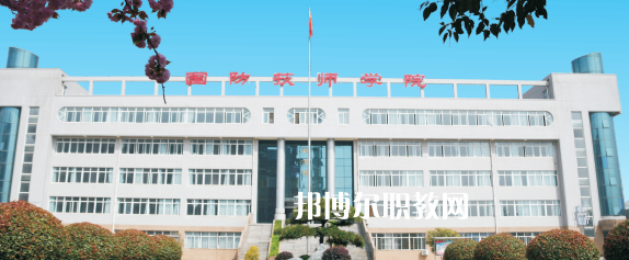 陜西國防工業(yè)技師學(xué)院2022年報名條件、招生要求、招生對象