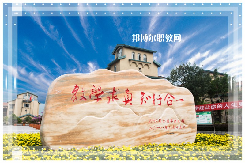 重慶輕工職業(yè)學(xué)院2022年報名條件、招生要求、招生對象
