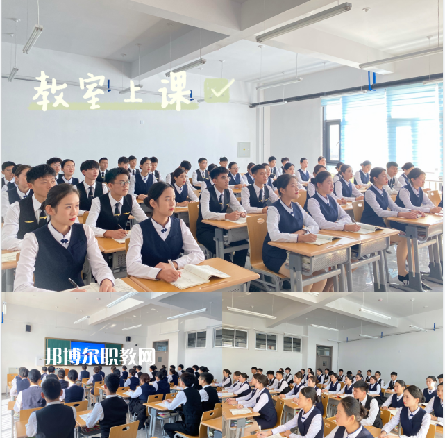  威海煤炭技術(shù)學(xué)校2022年報(bào)名條件、招生要求、招生對(duì)象