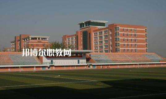 石家莊城市經(jīng)濟職業(yè)學(xué)院2022年學(xué)費、收費多少