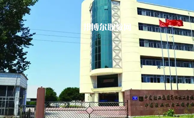 中國輕工機(jī)電工程學(xué)校2022年怎么樣、好不好