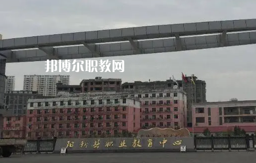 陽新職業(yè)教育中心2022年報(bào)名條件、招生要求、招生對象