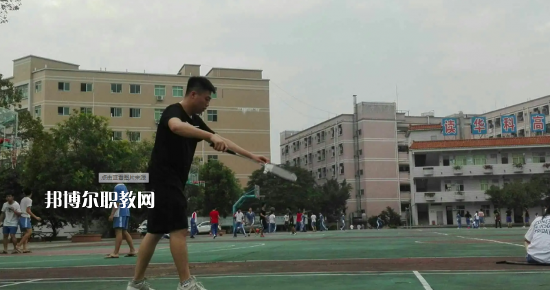 惠州華科職業(yè)高級(jí)中學(xué)2022年招生辦聯(lián)系電話(huà)