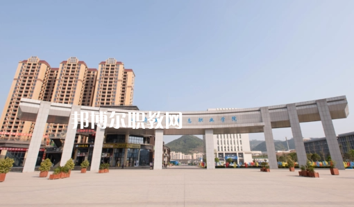 成都天府新區(qū)職業(yè)學校2022年網站網址