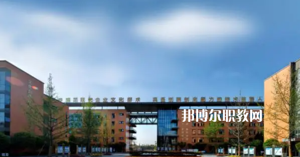 成都溫江區(qū)燎原職業(yè)技術學校2022年怎么樣、好不好