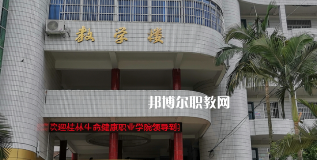 河池宜州區(qū)職業(yè)教育中心2022年報名條件、招生要求、招生對象