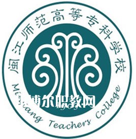閩江師范高等?？茖W校高職分類考試錄取分數(shù)線(2022-2021歷年)
