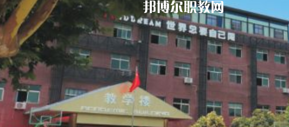 西安商貿(mào)科技技術學校2023年學費、收費多少