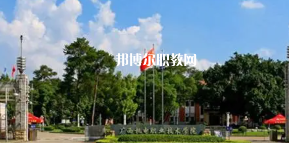 廣西最好的高職?？拼髮W(xué)排名(2023)