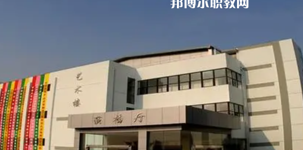 徐州幼兒師范高等?？茖W(xué)校好不好_2023年有單招嗎