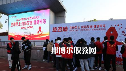 福建理工學(xué)校2023年怎么樣、好不好