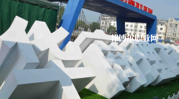 成都華商理工職業(yè)學(xué)校2023年招生辦聯(lián)系電話(huà)