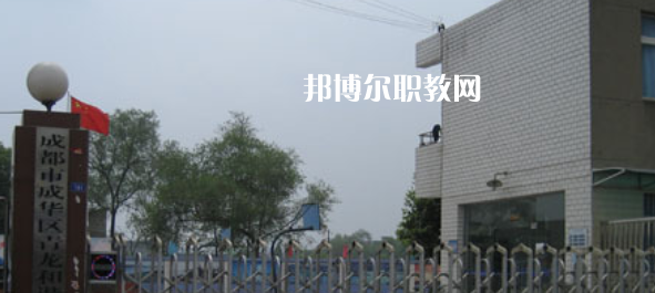 成都市成華特殊教育學(xué)校2023年怎么樣、好不好