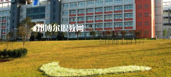 自貢職業(yè)技術(shù)學院中專部2023年報名條件、招生要求、招生對象