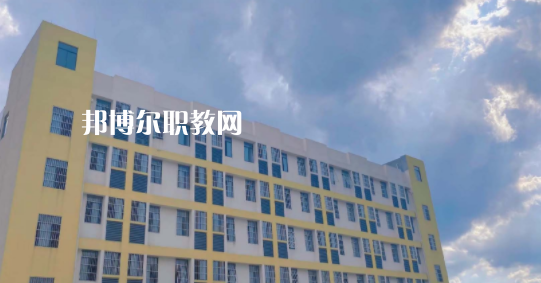 2023年達(dá)州升華職業(yè)技術(shù)學(xué)校怎么樣、好不好
