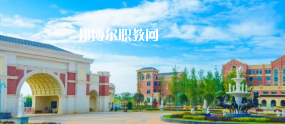 眉山東星航空職業(yè)學(xué)校怎么樣、好不好(2023參考)