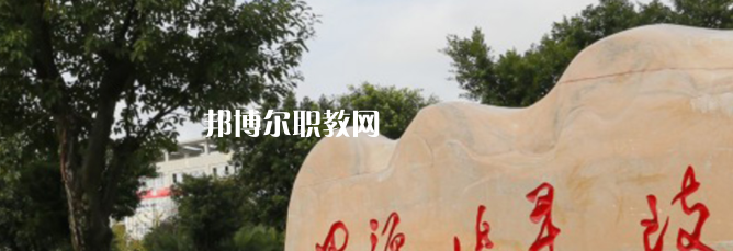廣安技師學(xué)院地址在哪里，哪個地區(qū)，哪個城市?