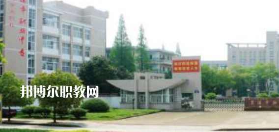 蘭溪市職業(yè)中等專業(yè)學(xué)校地址在哪里，哪個(gè)地區(qū)，哪個(gè)城市?