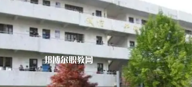 金華職工中等衛(wèi)生學(xué)校怎么樣、好不好(2023參考)