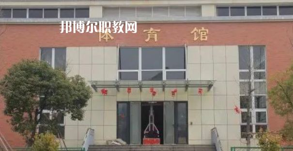 2023臺(tái)州市特殊教育學(xué)校招生計(jì)劃 招生人數(shù)是多少(附要求、條件、對(duì)象)