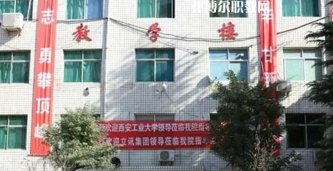 2023西安華中科技技師學院招生計劃 招生人數(shù)是多少(附要求、條件、對象)