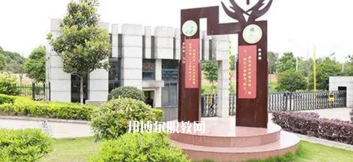 2023湖南建康技工學(xué)校多少錢(qián) 湖南建康技工學(xué)校各專業(yè)學(xué)費(fèi)收費(fèi)標(biāo)準(zhǔn)