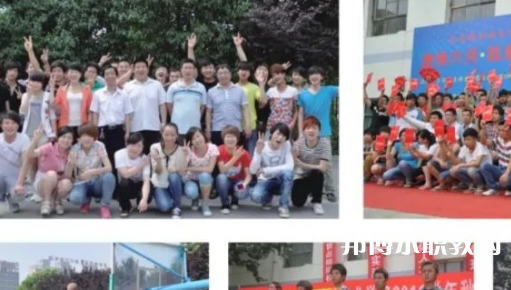 2023西安新能源交通技工學(xué)校招生計(jì)劃 招生人數(shù)是多少(附要求、條件、對(duì)象)