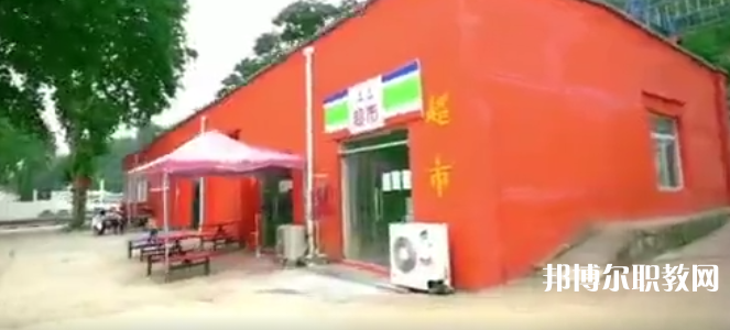 西安旅游教育技工學(xué)校地址，乘車路線