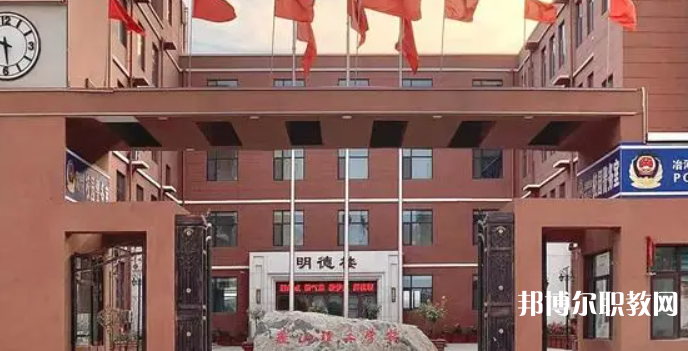 石家莊燕山理工中等專業(yè)學(xué)校怎么樣、好不好